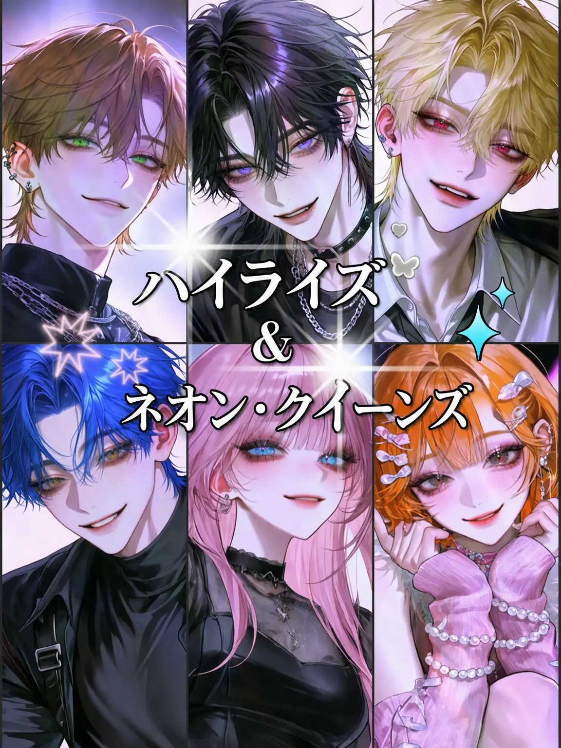 kimfifi의 ハイライズ & ネオンクイーンズ