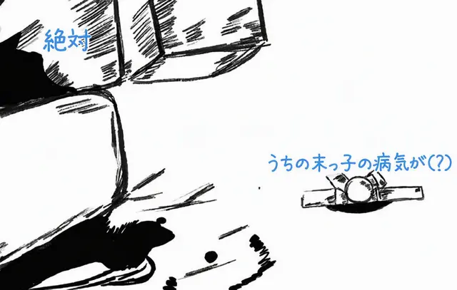 Profile image of 錆びついた時間