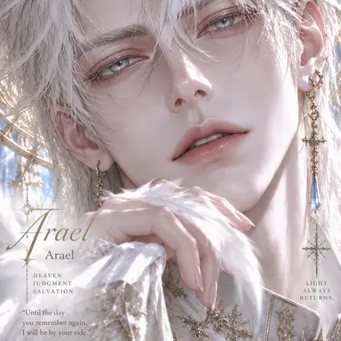 Profile image of Ariel