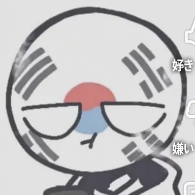 Profile image of 韓国