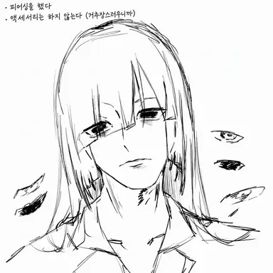 Profile image of 하루무