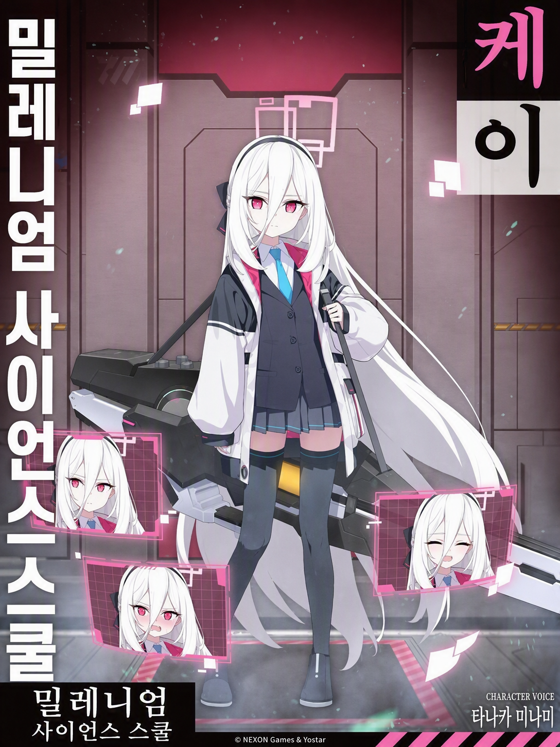 어째서 대표 이미지