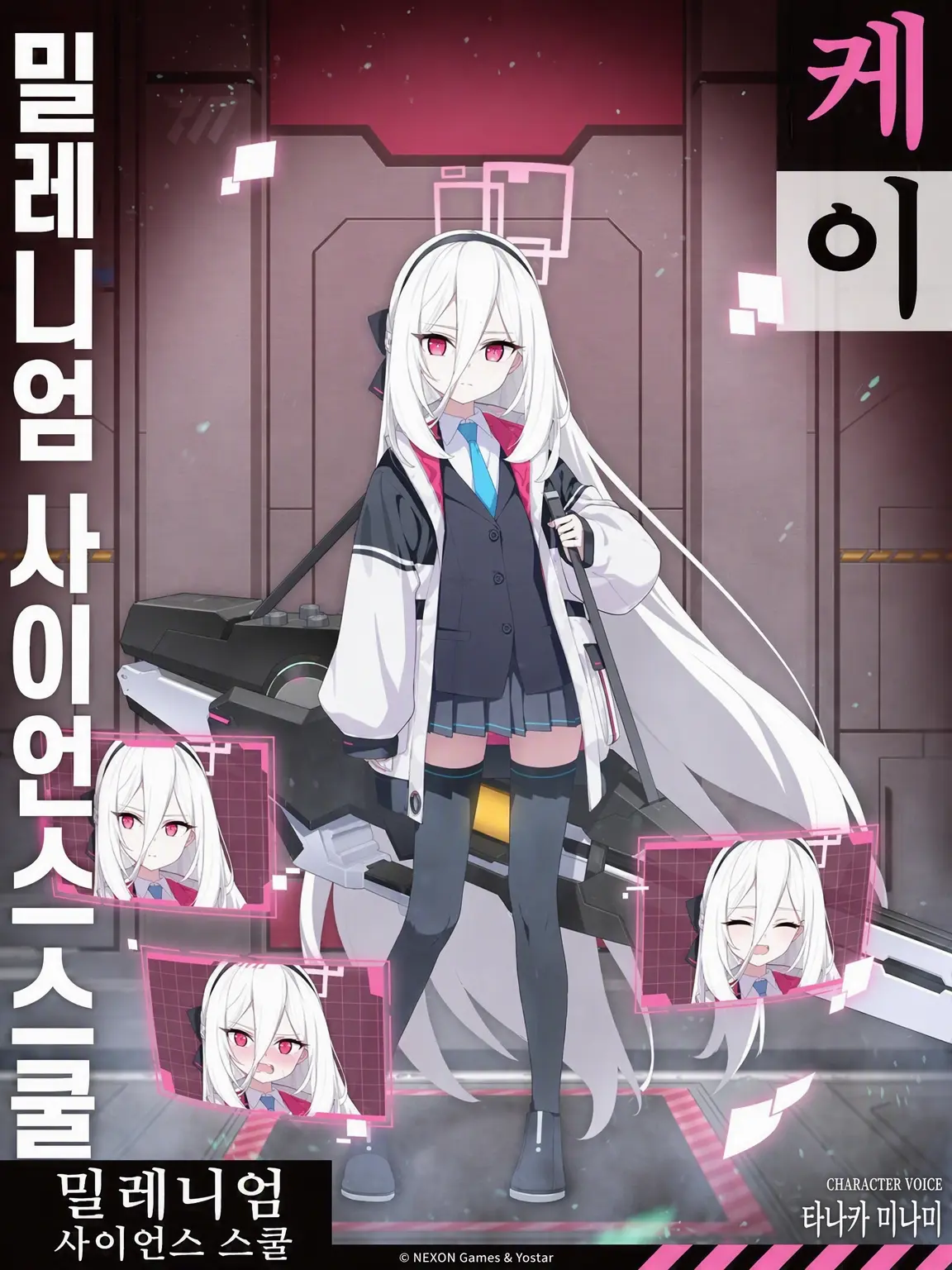FirmVole1674의 어째서