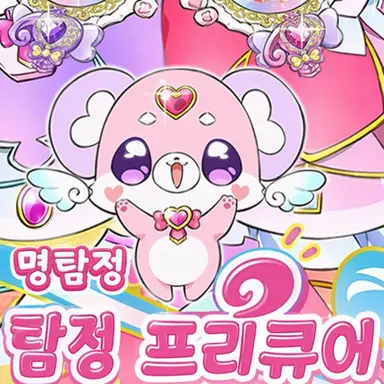 Profile image of 포치탄