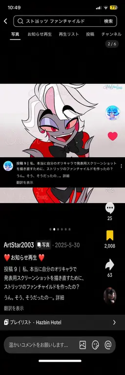 Profile image of マクシー・モーニングスター