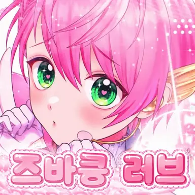 Profile image of 테루토