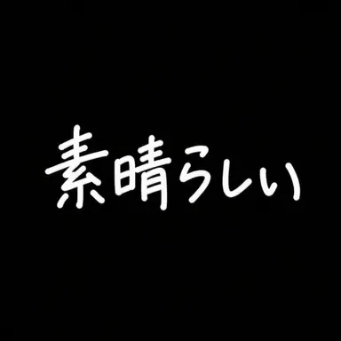 Profile image of イ・ナエ