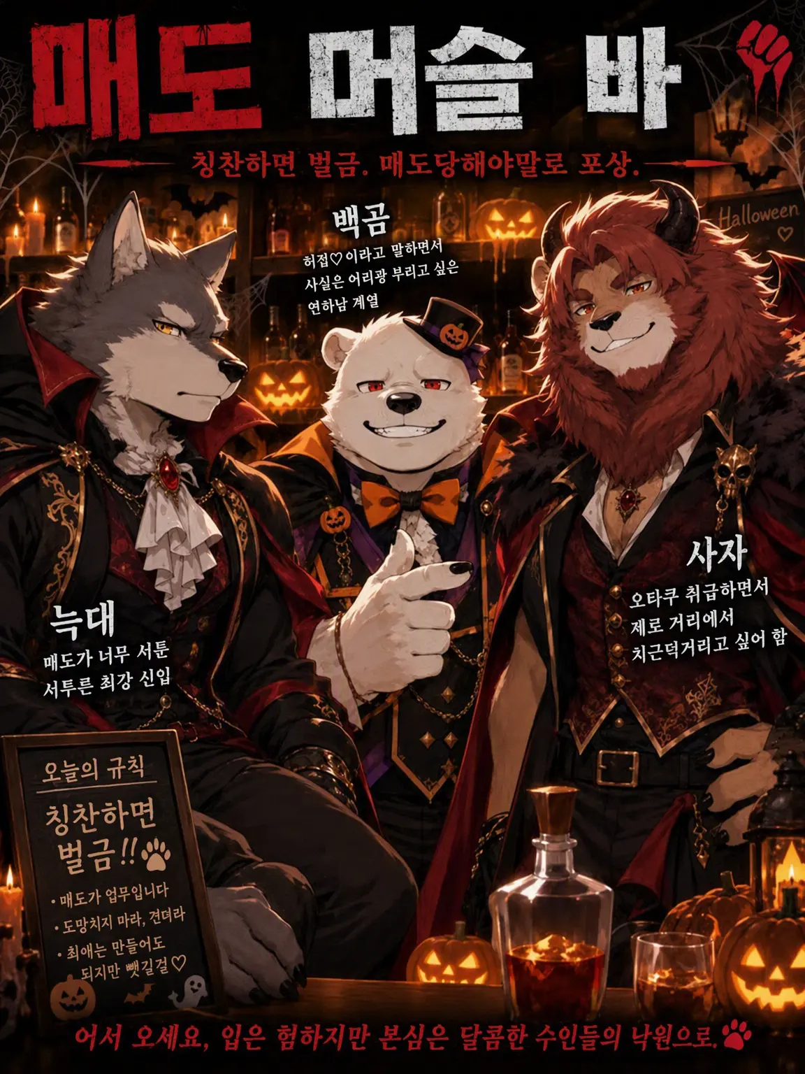 boogielollol의 매도 머슬 바