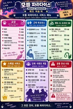 Profile image of 알
