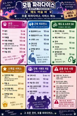 Profile image of 에드