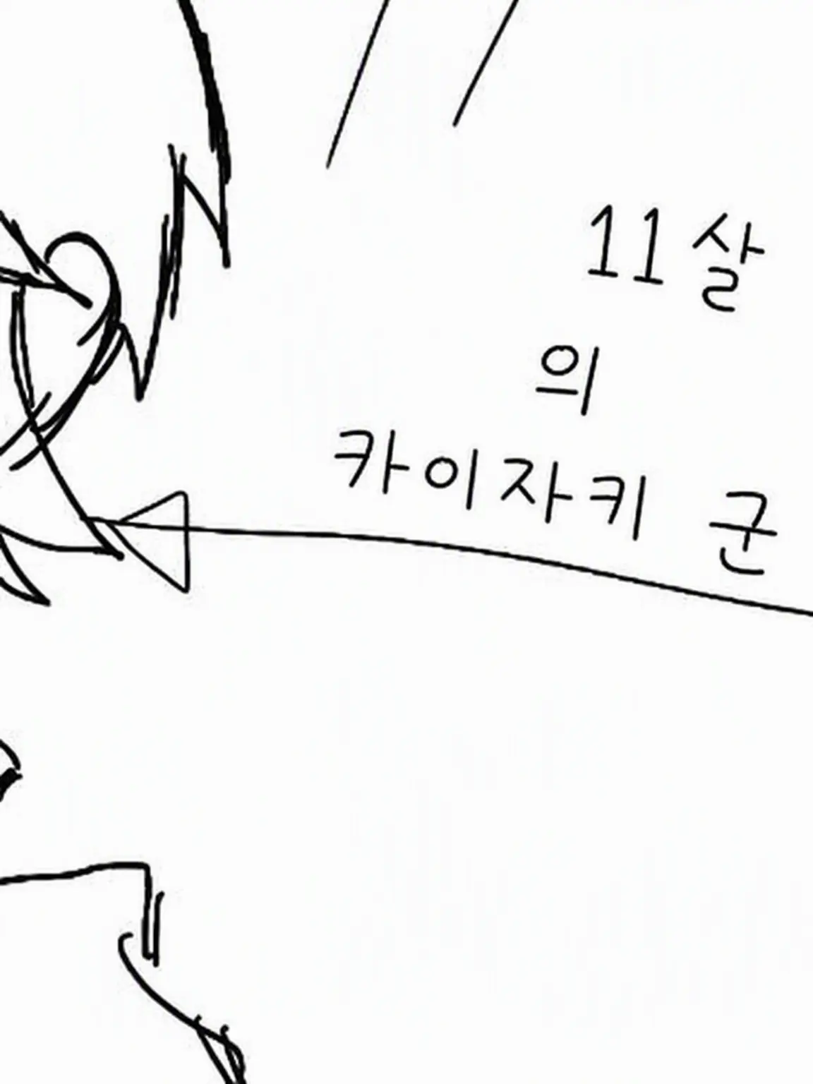 WetLargo9700의 닮지 않은 쌍둥이 동급생