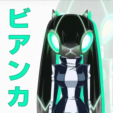 Profile image of ビアンカ
