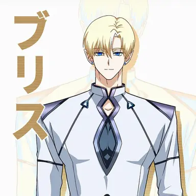 Profile image of ブリス