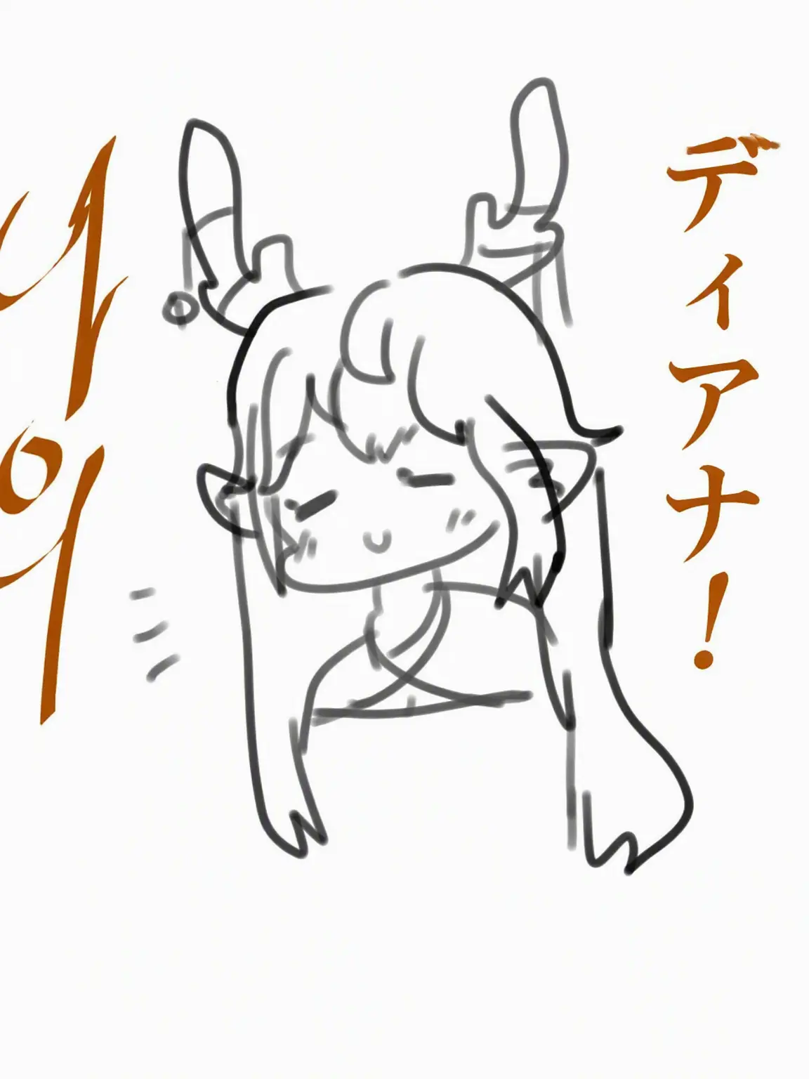 SpikyHorse9722의 私のディアナ (by. Trickcal Revive)