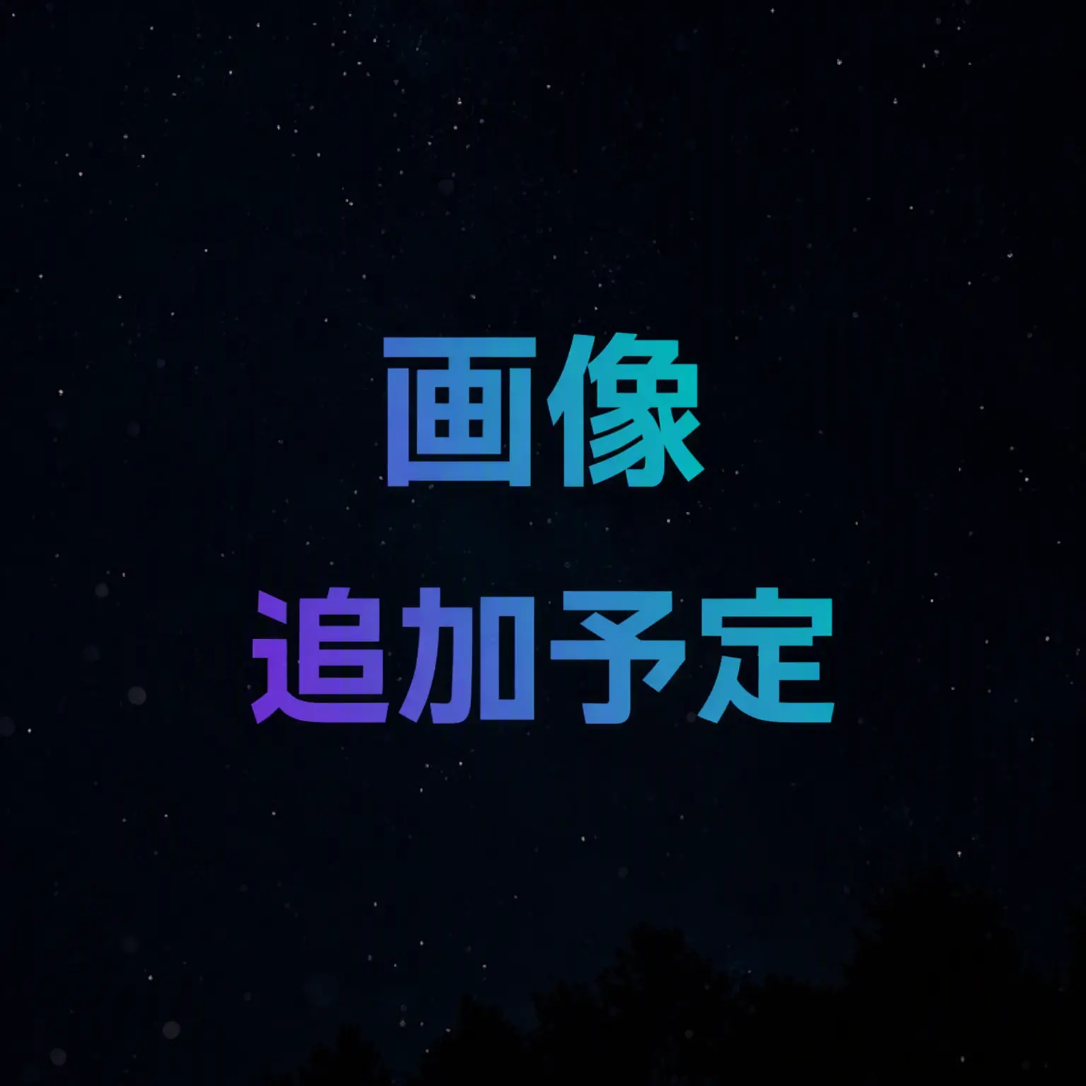 GURCUT0_0의 イカゲーム RPG