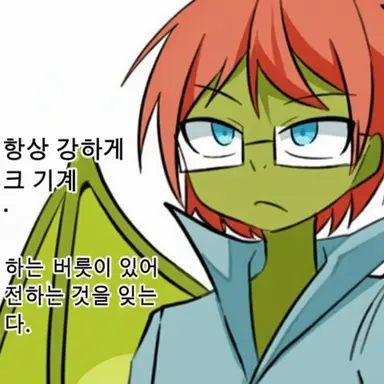 Profile image of 루페로