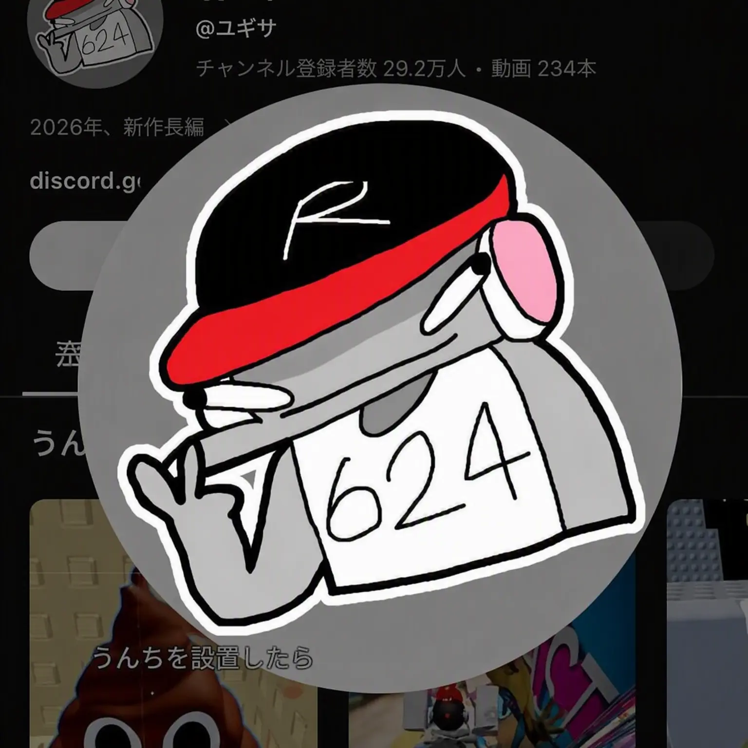 PuristGlaze3332의 頼もしい(?)ユ騎士、ベルキ