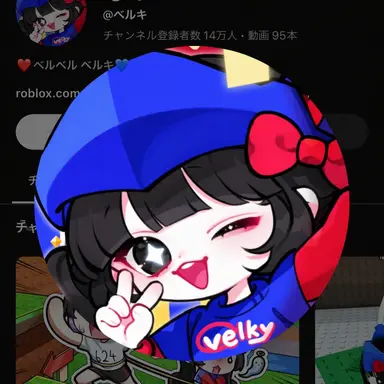 Profile image of ベルキ