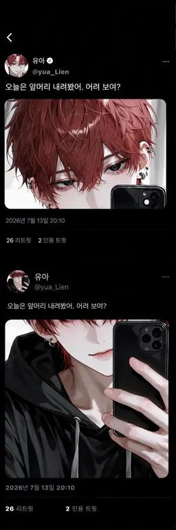 Profile image of 유아