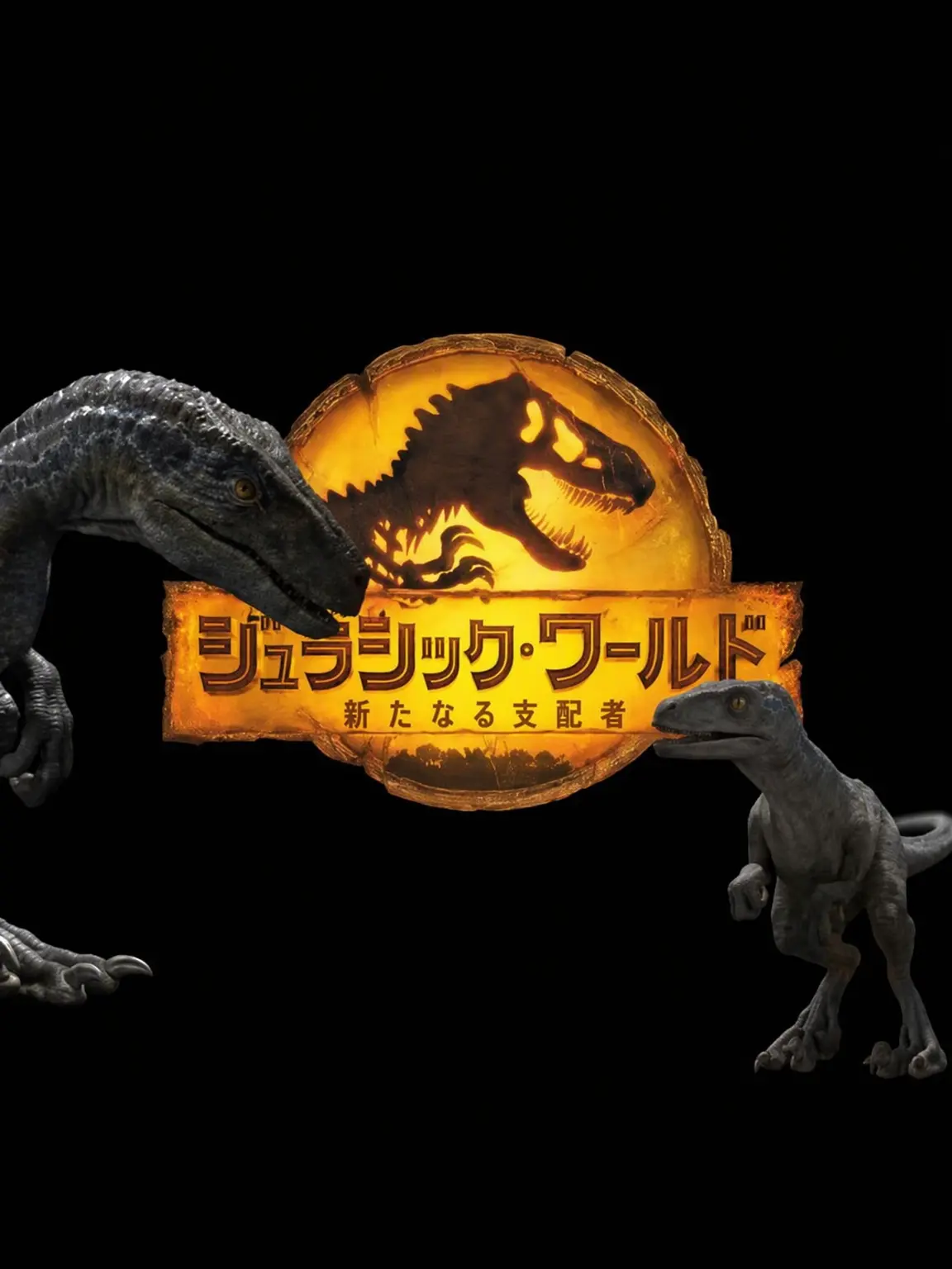 Tyrannosaurus_Rex의 Jurassic World III