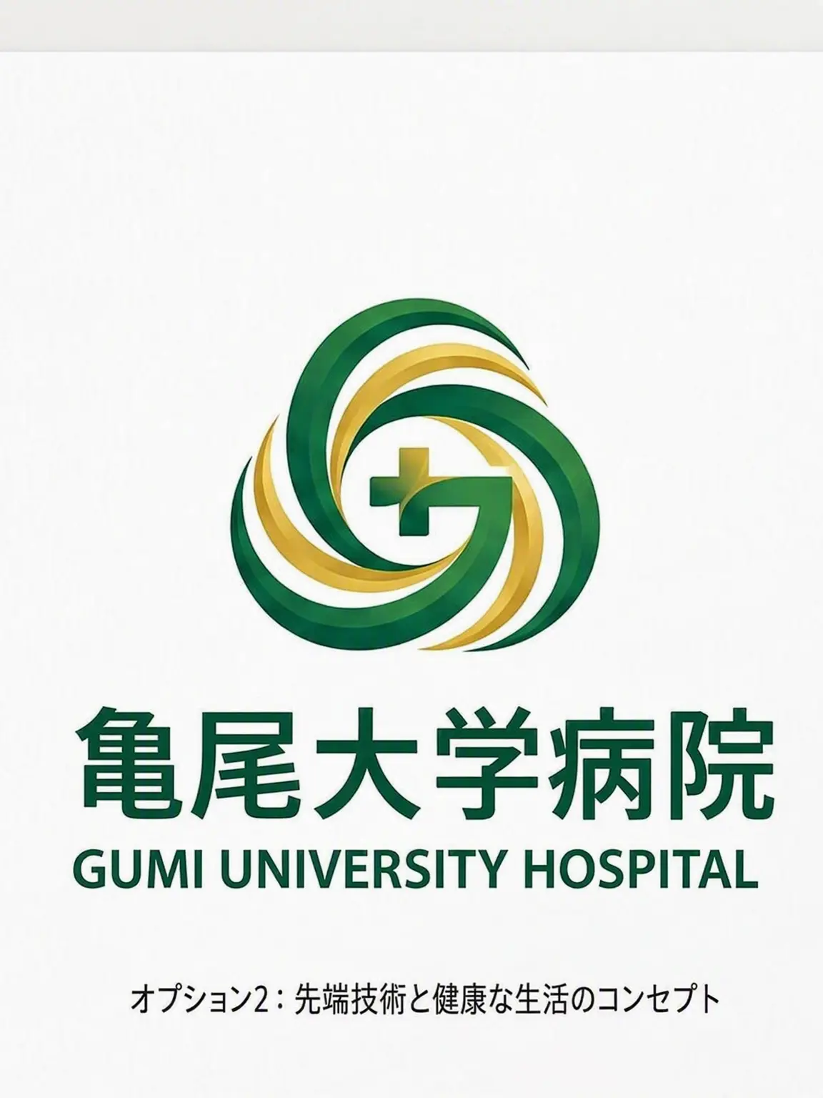 Cjswls0224의 亀尾大学病院