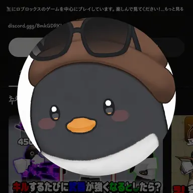 Profile image of イ・ピング