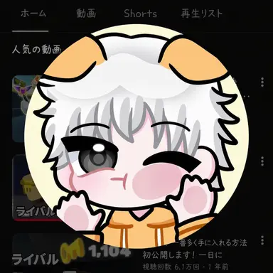 Profile image of インガン