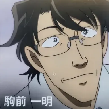 Profile image of 大前和昭