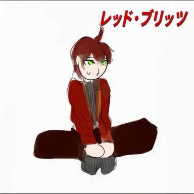 Profile image of レッドブリッツ