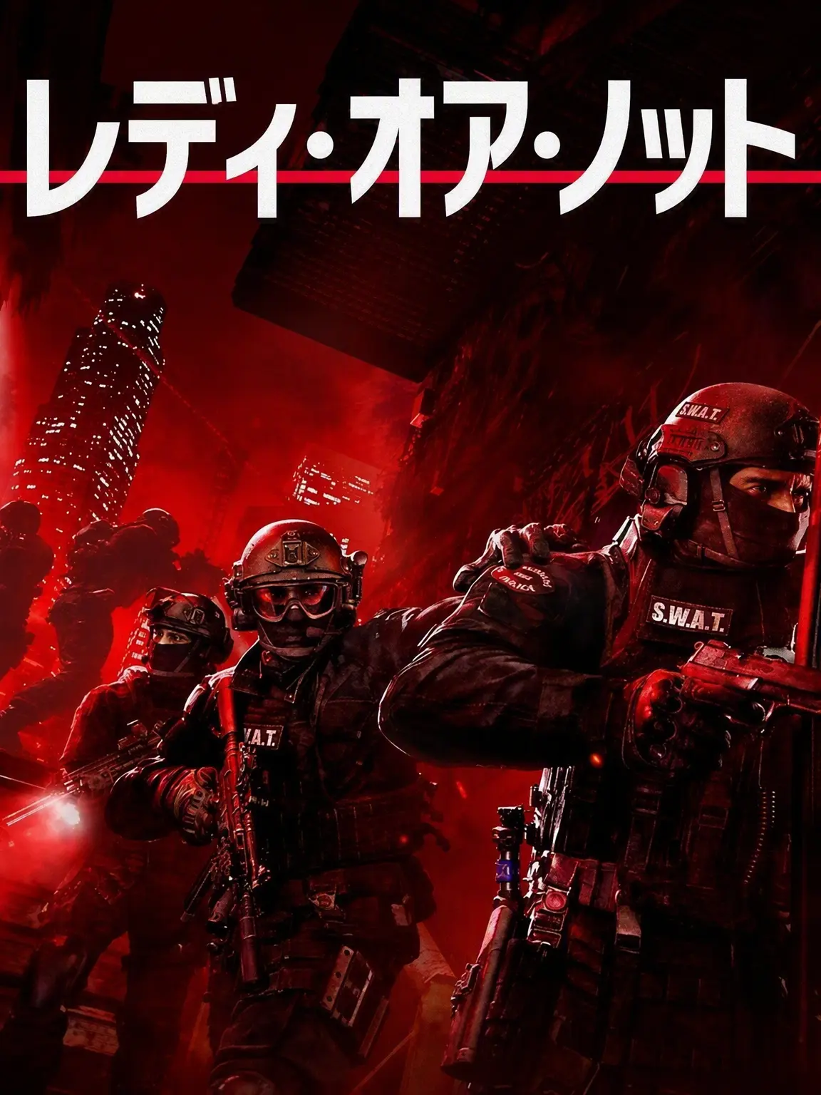 JN427의 Ready or Not (チームリーダー編)