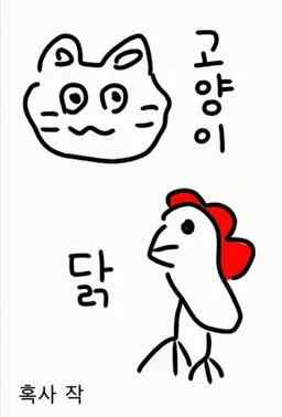 Profile image of 쿠로쟈