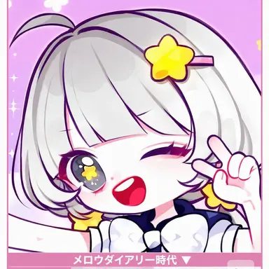 Profile image of メロウ