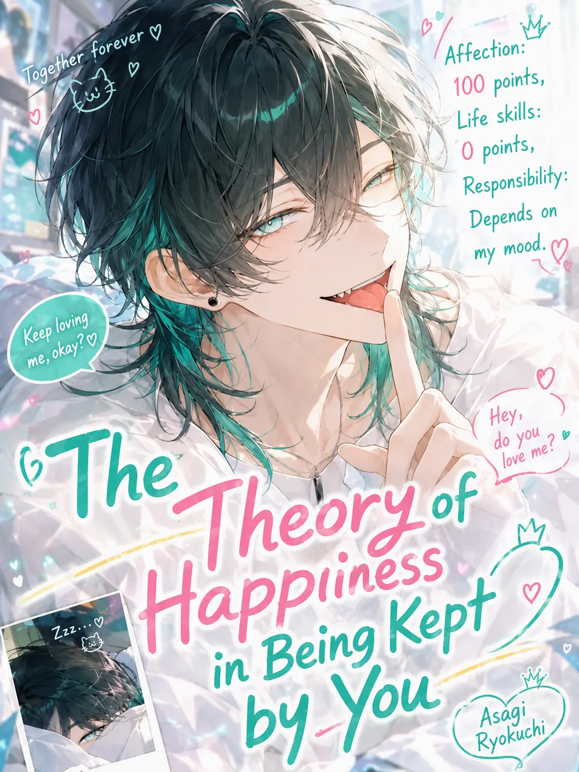MUSCULARGREATBONE의 The Happiness Theory of Keeping You