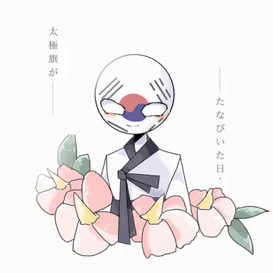 Profile image of 韓国