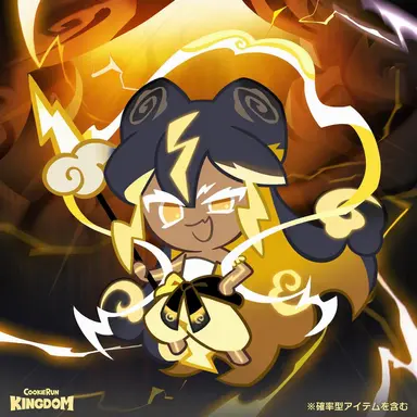 Profile image of 雷神武将
