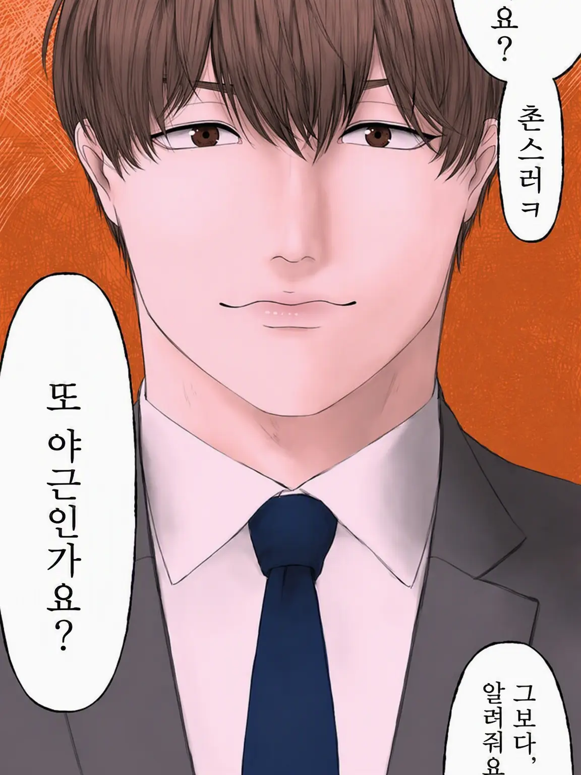 buriteri_gohan의 선배애~♡
