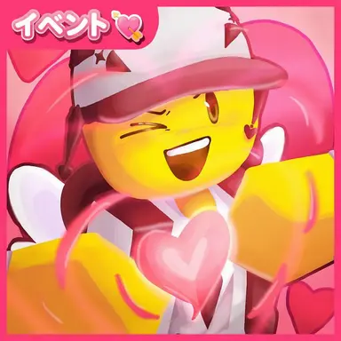 Profile image of キューピッド