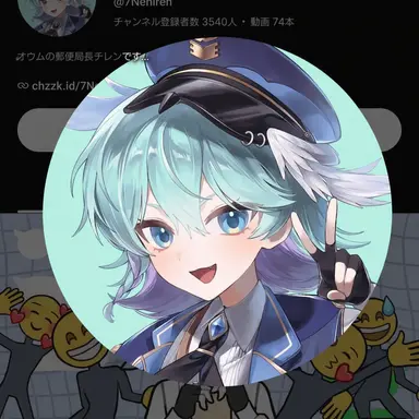 Profile image of チレン