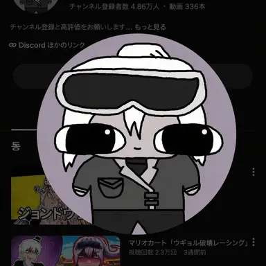 Profile image of ドクセ