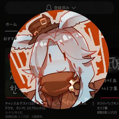 Profile image of ルチル