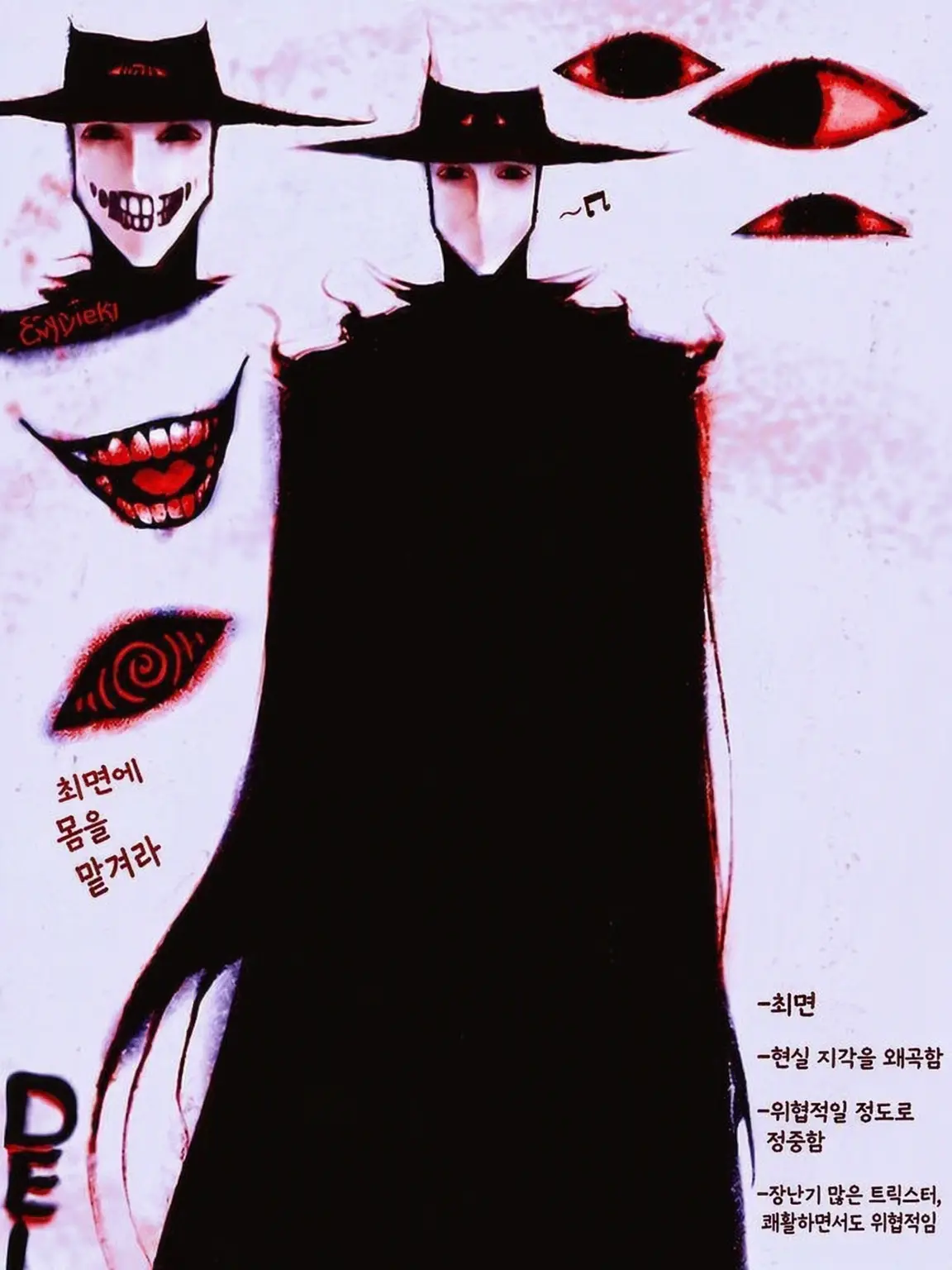 Suggarbabymoon의 킬리언 - 인외 x 인간 - BL