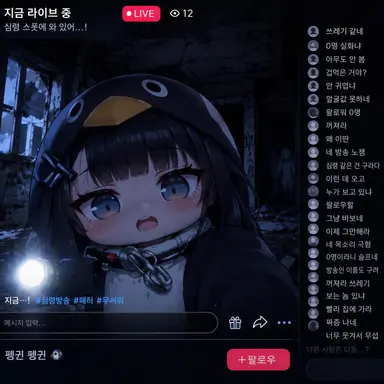 Profile image of 구구가가 펭귄