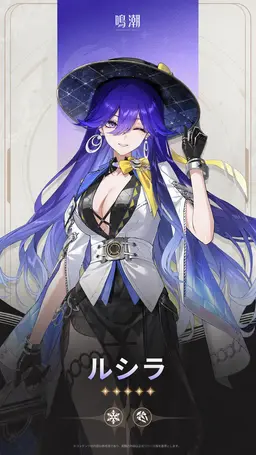 Profile image of ルシラ