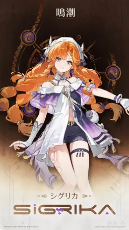 Profile image of 시그리카