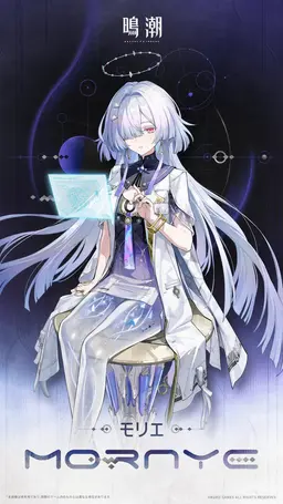 Profile image of モニエ