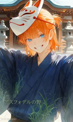 Profile image of カツネ