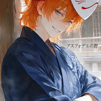 Profile image of カツネ