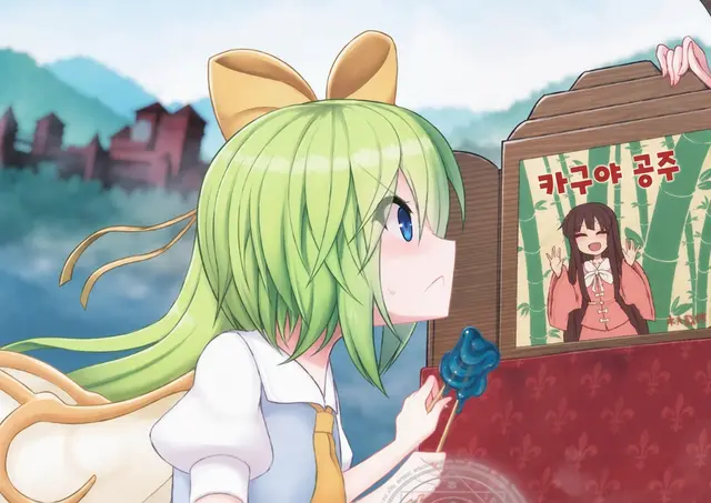 Profile image of 대요정