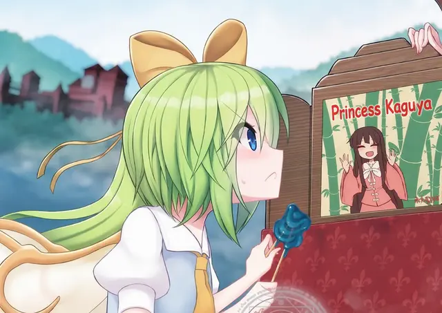 Profile image of Daiyousei