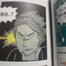 Profile image of ディクト